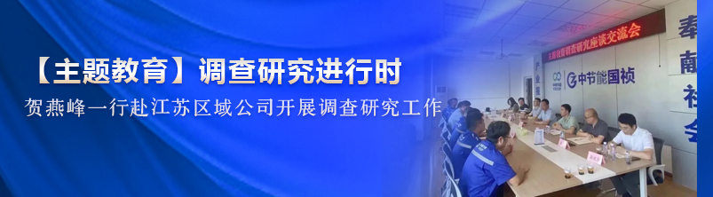 腾博官网-诚信为本,专业服务!