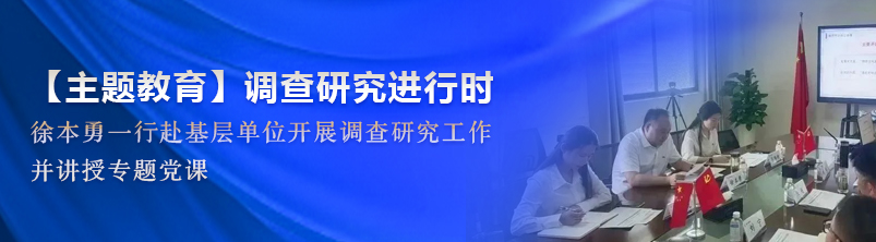 腾博官网-诚信为本,专业服务!