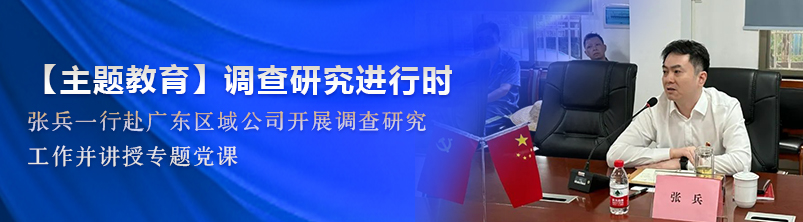 腾博官网-诚信为本,专业服务!