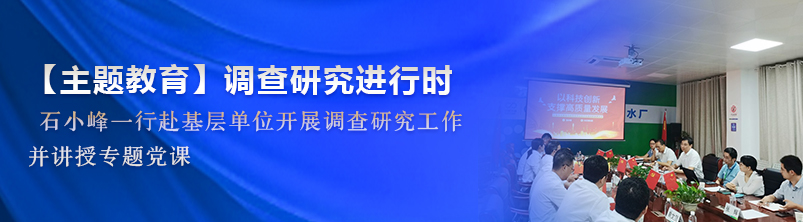 腾博官网-诚信为本,专业服务!