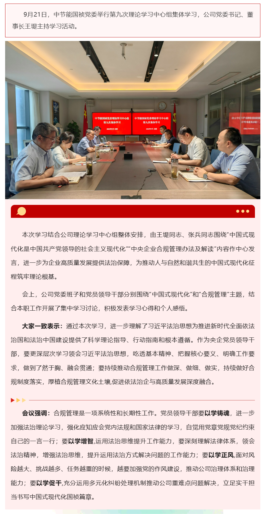 腾博官网-诚信为本,专业服务!