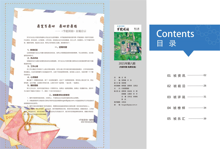 腾博官网-诚信为本,专业服务!