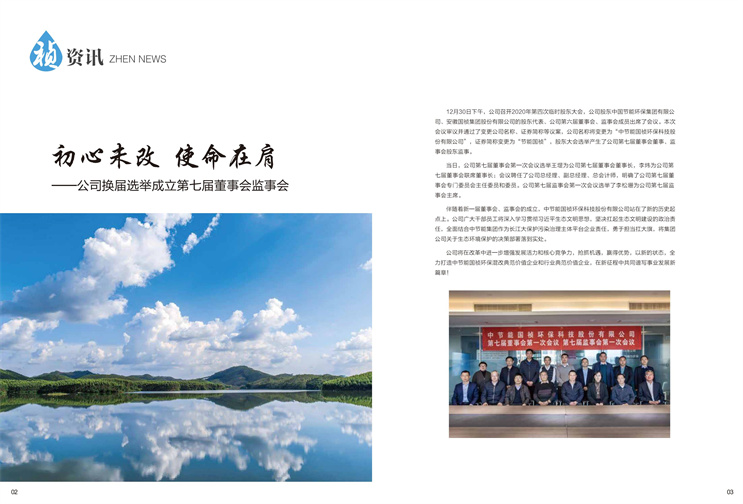 腾博官网-诚信为本,专业服务!