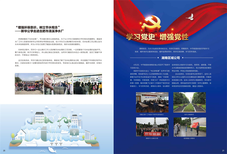 腾博官网-诚信为本,专业服务!