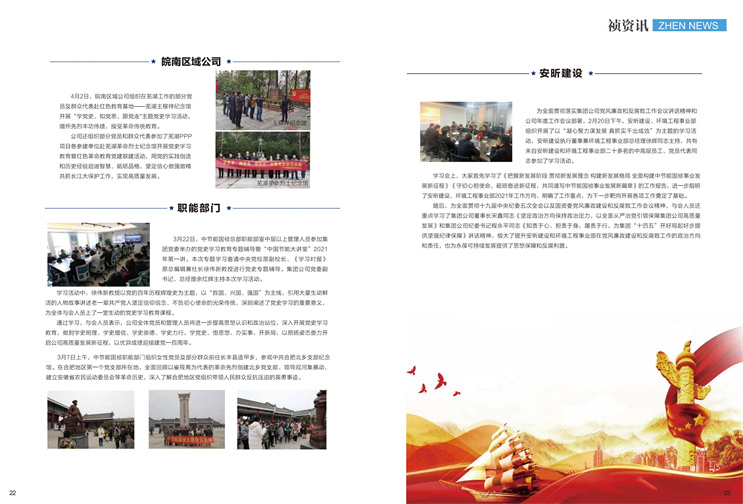 腾博官网-诚信为本,专业服务!