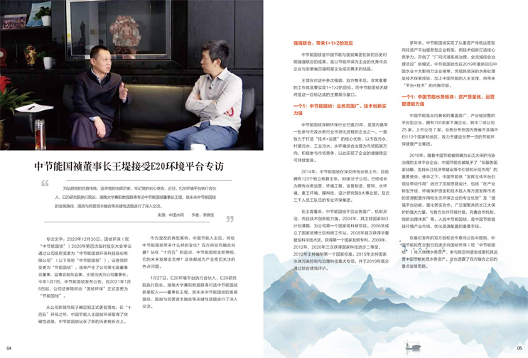 腾博官网-诚信为本,专业服务!