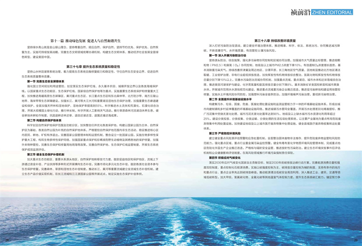 腾博官网-诚信为本,专业服务!