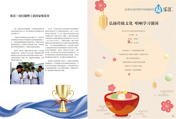 腾博官网-诚信为本,专业服务!