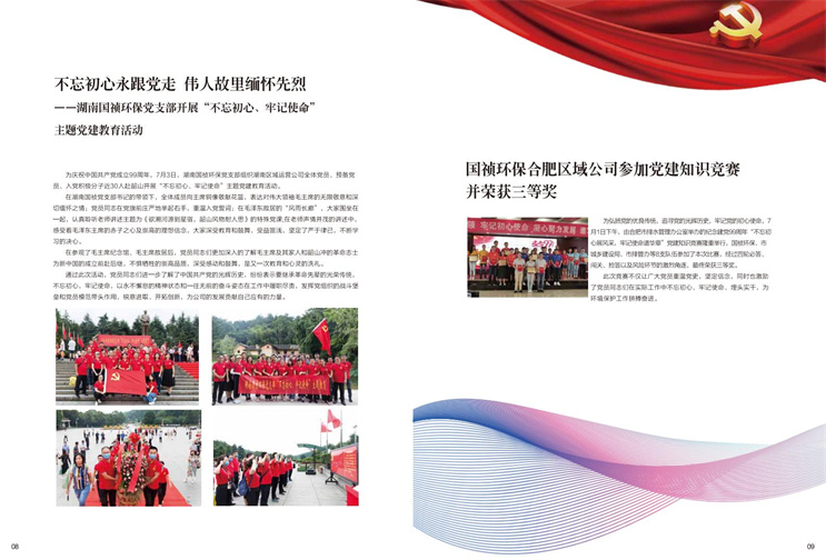 腾博官网-诚信为本,专业服务!