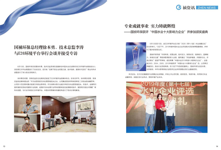 腾博官网-诚信为本,专业服务!