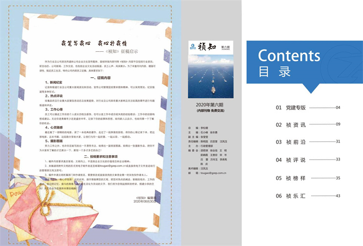 腾博官网-诚信为本,专业服务!