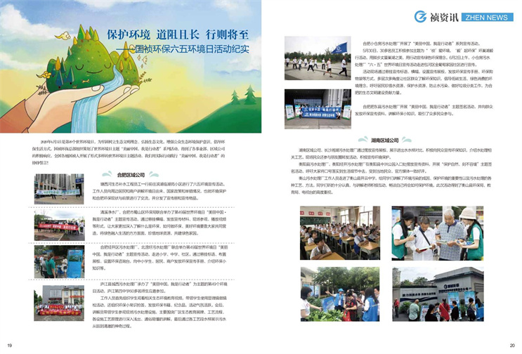 腾博官网-诚信为本,专业服务!