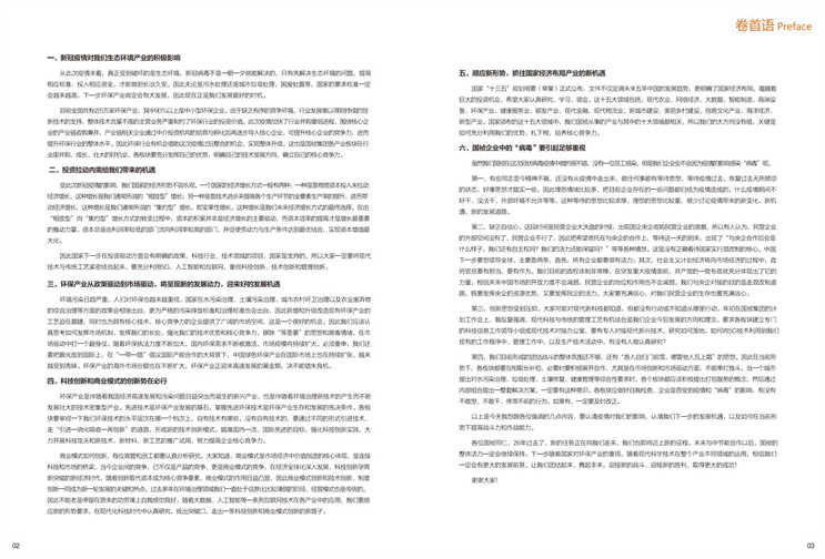 腾博官网-诚信为本,专业服务!