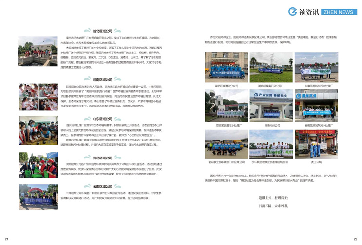 腾博官网-诚信为本,专业服务!