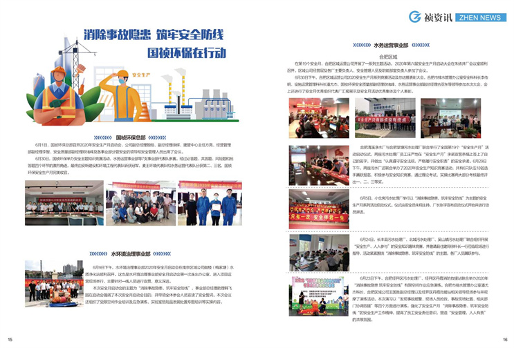 腾博官网-诚信为本,专业服务!