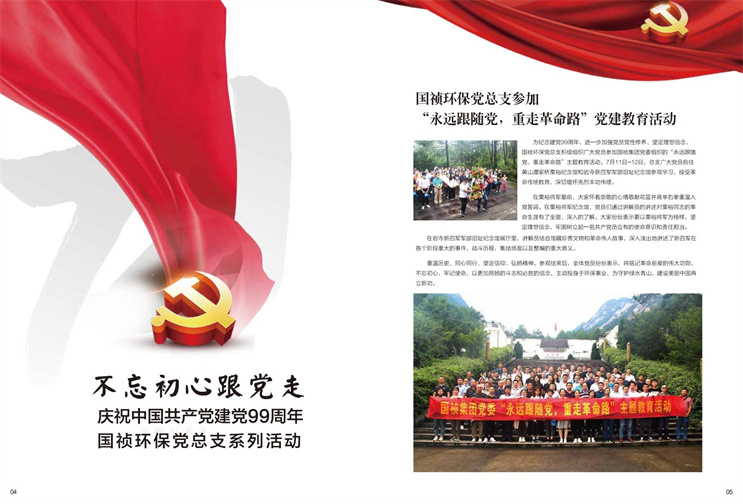 腾博官网-诚信为本,专业服务!