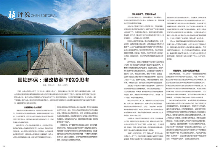 腾博官网-诚信为本,专业服务!