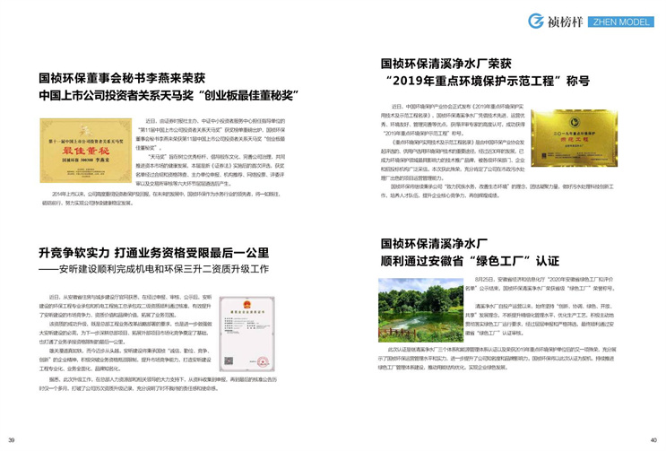 腾博官网-诚信为本,专业服务!