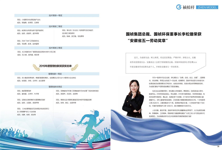 腾博官网-诚信为本,专业服务!