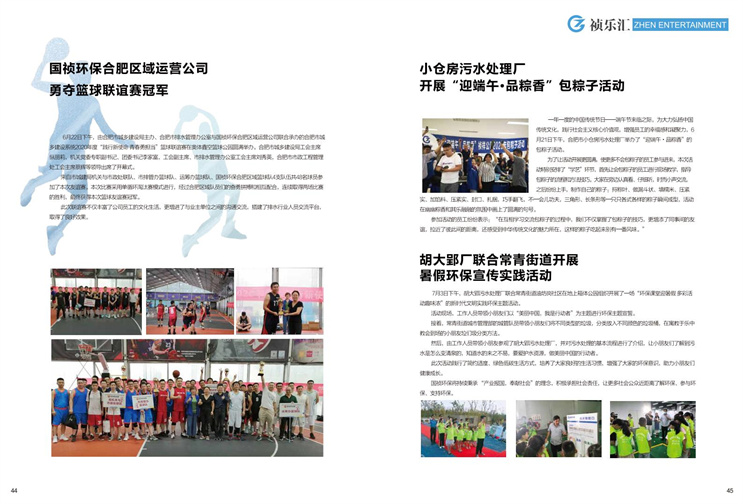 腾博官网-诚信为本,专业服务!