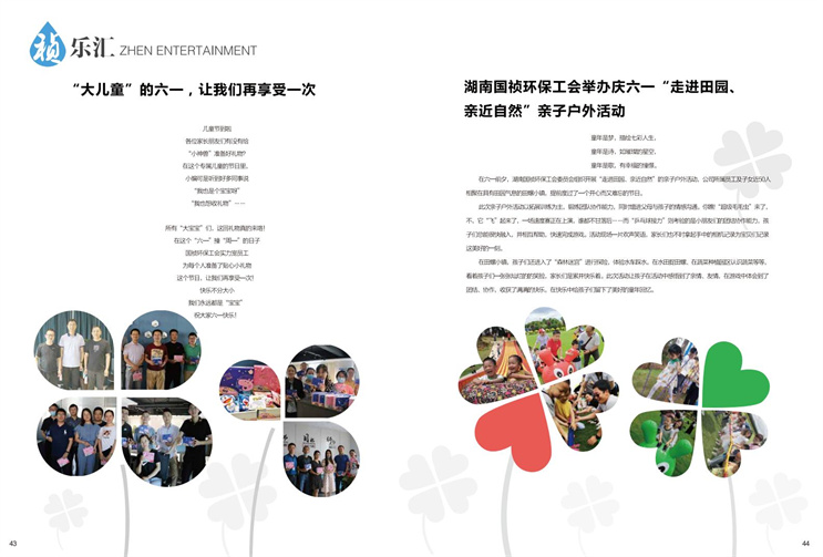 腾博官网-诚信为本,专业服务!