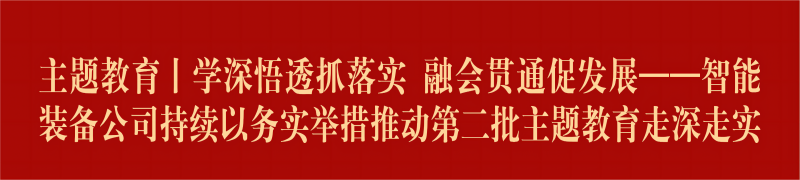 腾博官网-诚信为本,专业服务!