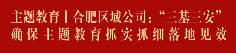 腾博官网-诚信为本,专业服务!