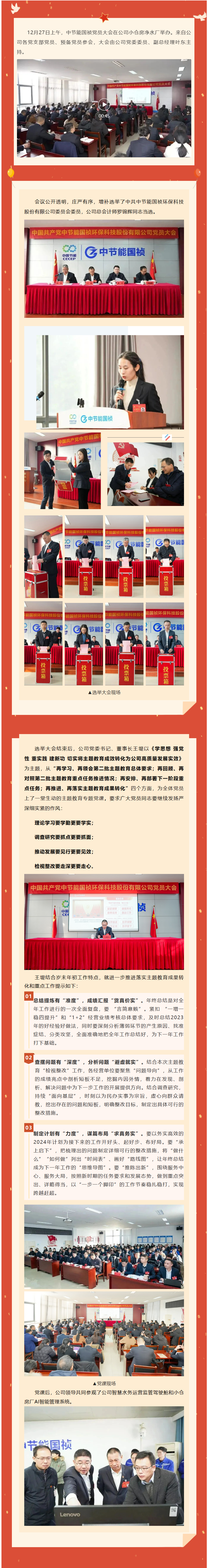 腾博官网-诚信为本,专业服务!