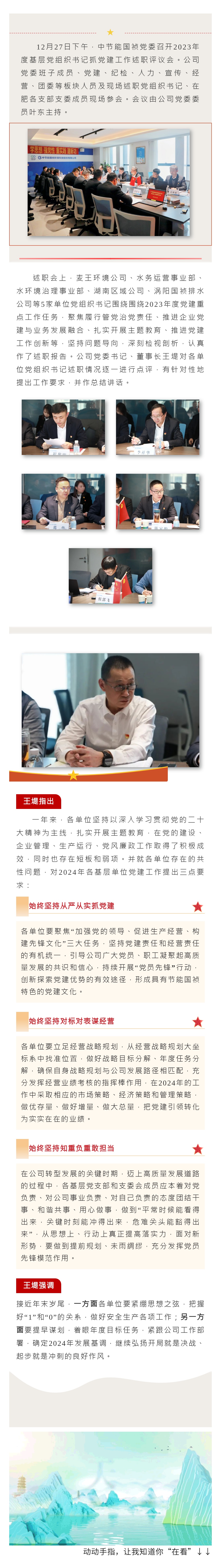 腾博官网-诚信为本,专业服务!