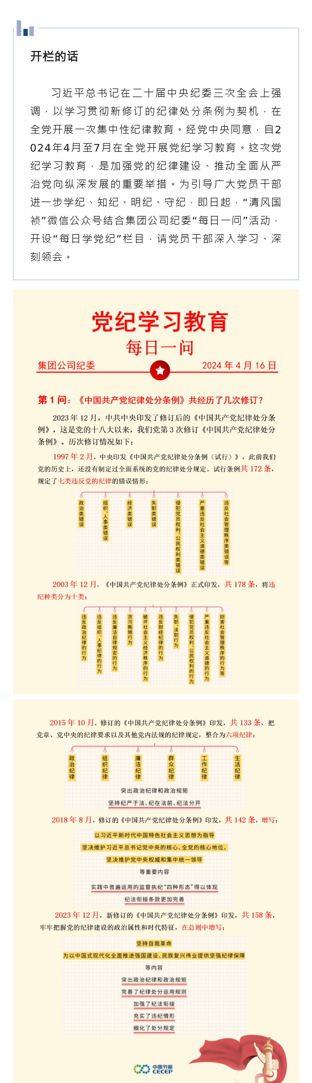 腾博官网-诚信为本,专业服务!