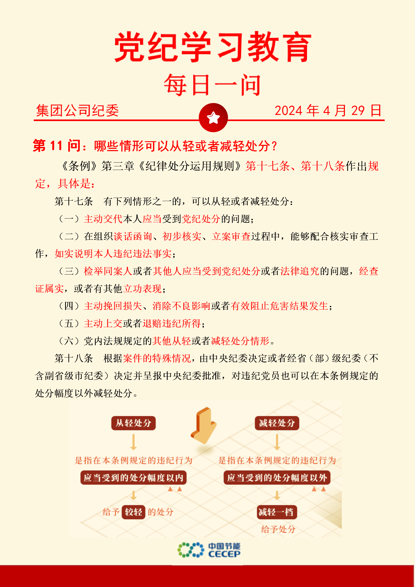 腾博官网-诚信为本,专业服务!