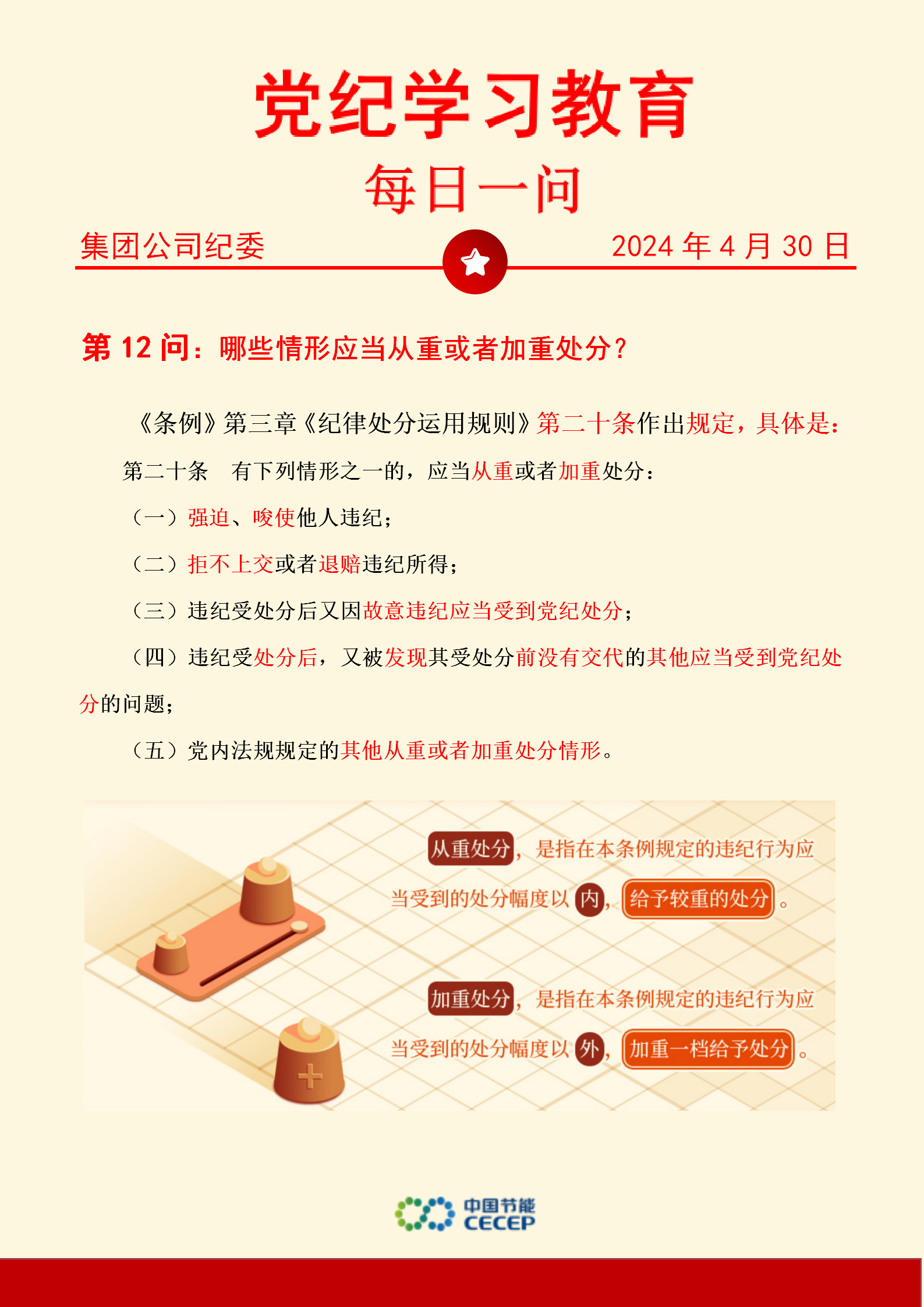 腾博官网-诚信为本,专业服务!