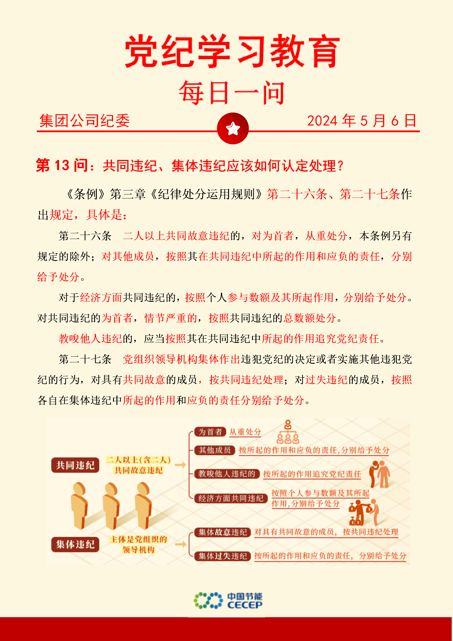 腾博官网-诚信为本,专业服务!