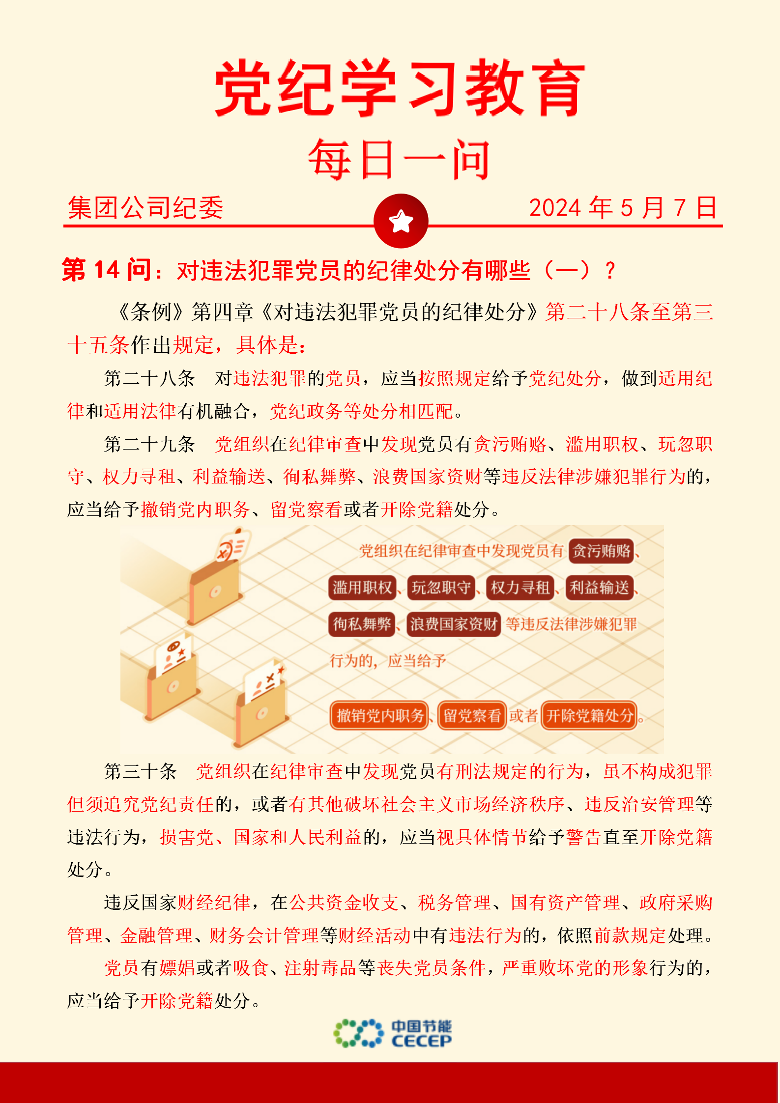 腾博官网-诚信为本,专业服务!