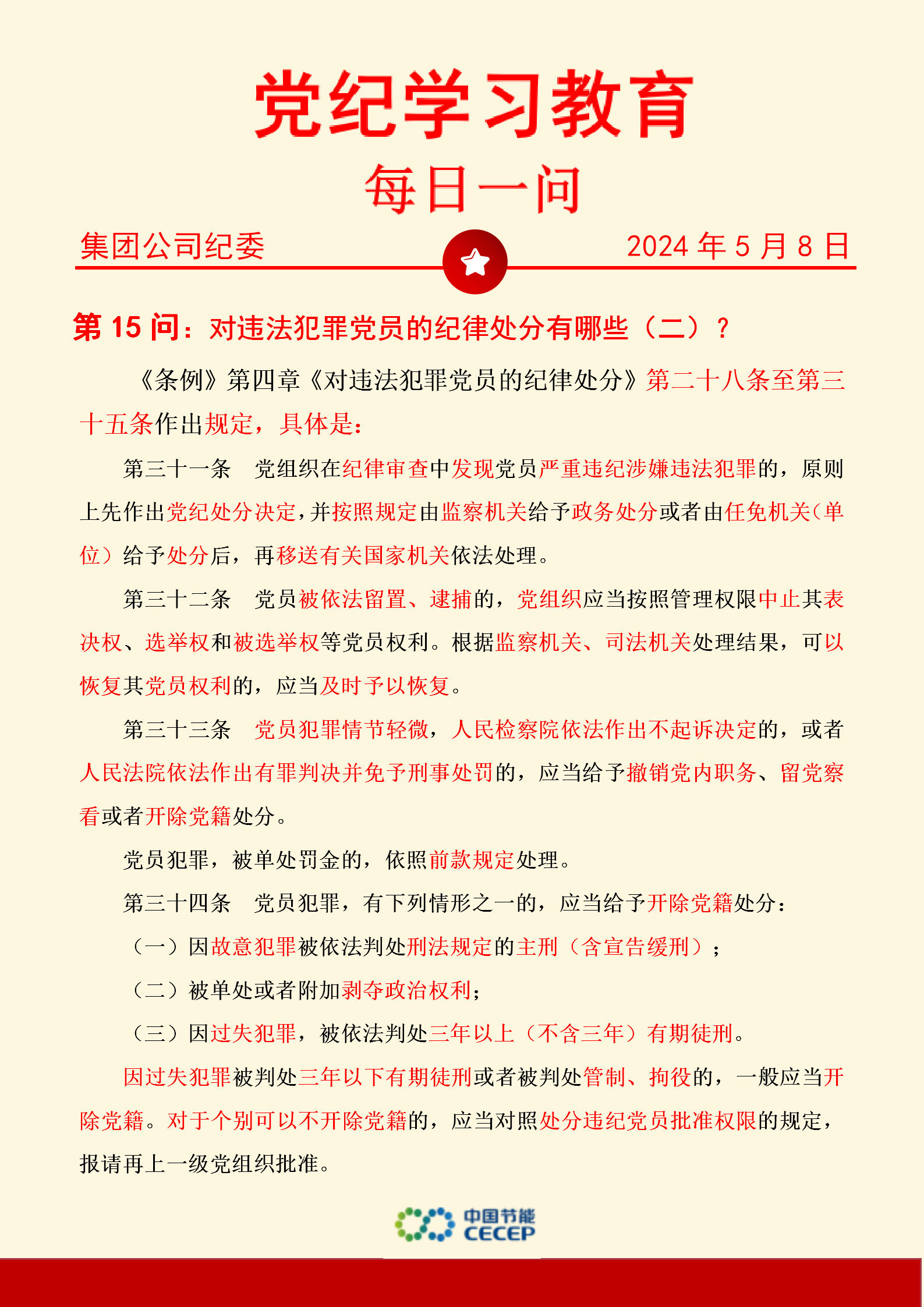 腾博官网-诚信为本,专业服务!