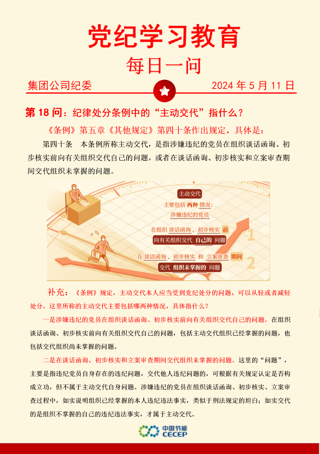 腾博官网-诚信为本,专业服务!