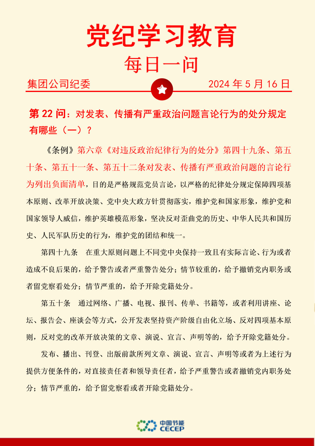 腾博官网-诚信为本,专业服务!