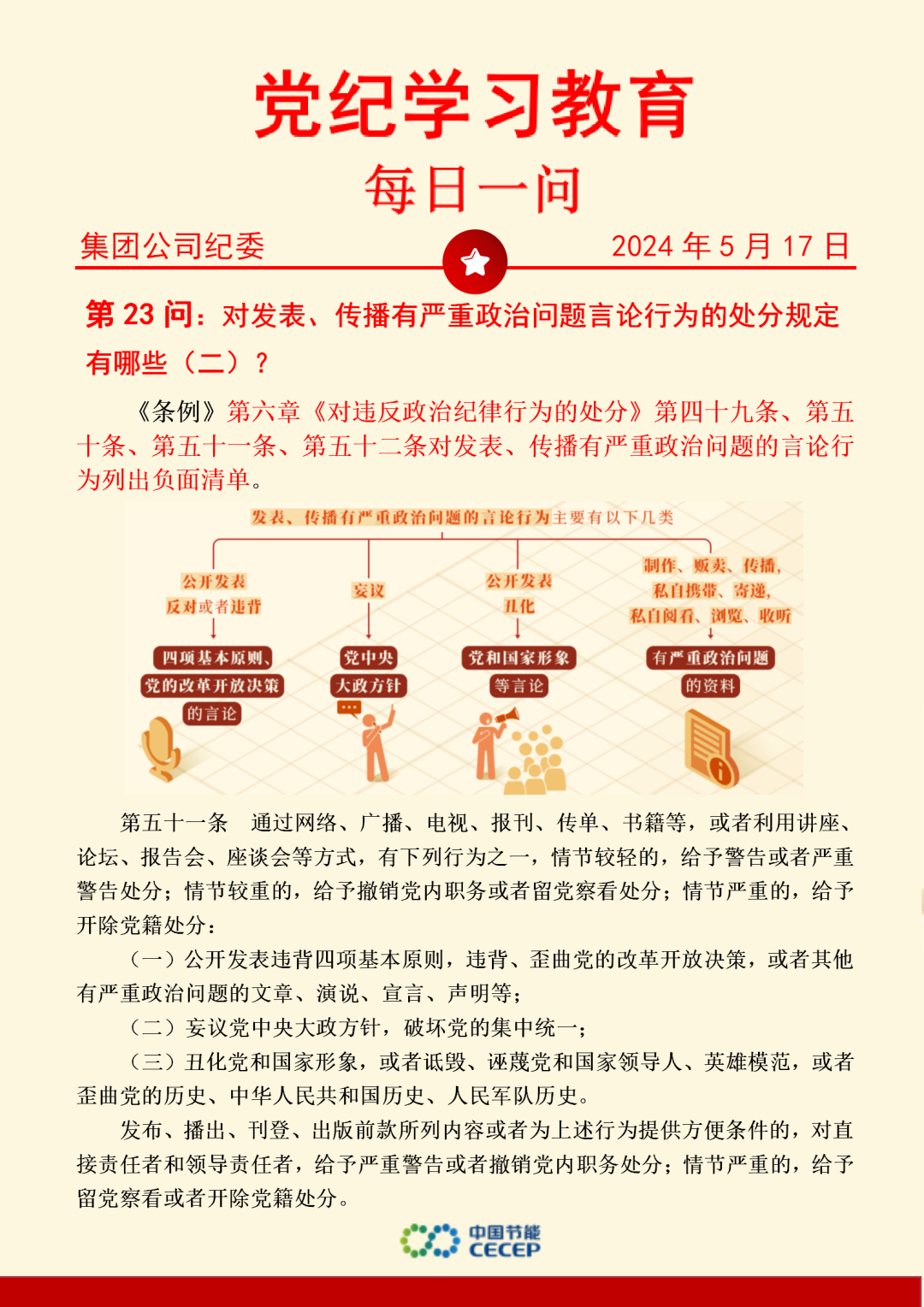 腾博官网-诚信为本,专业服务!