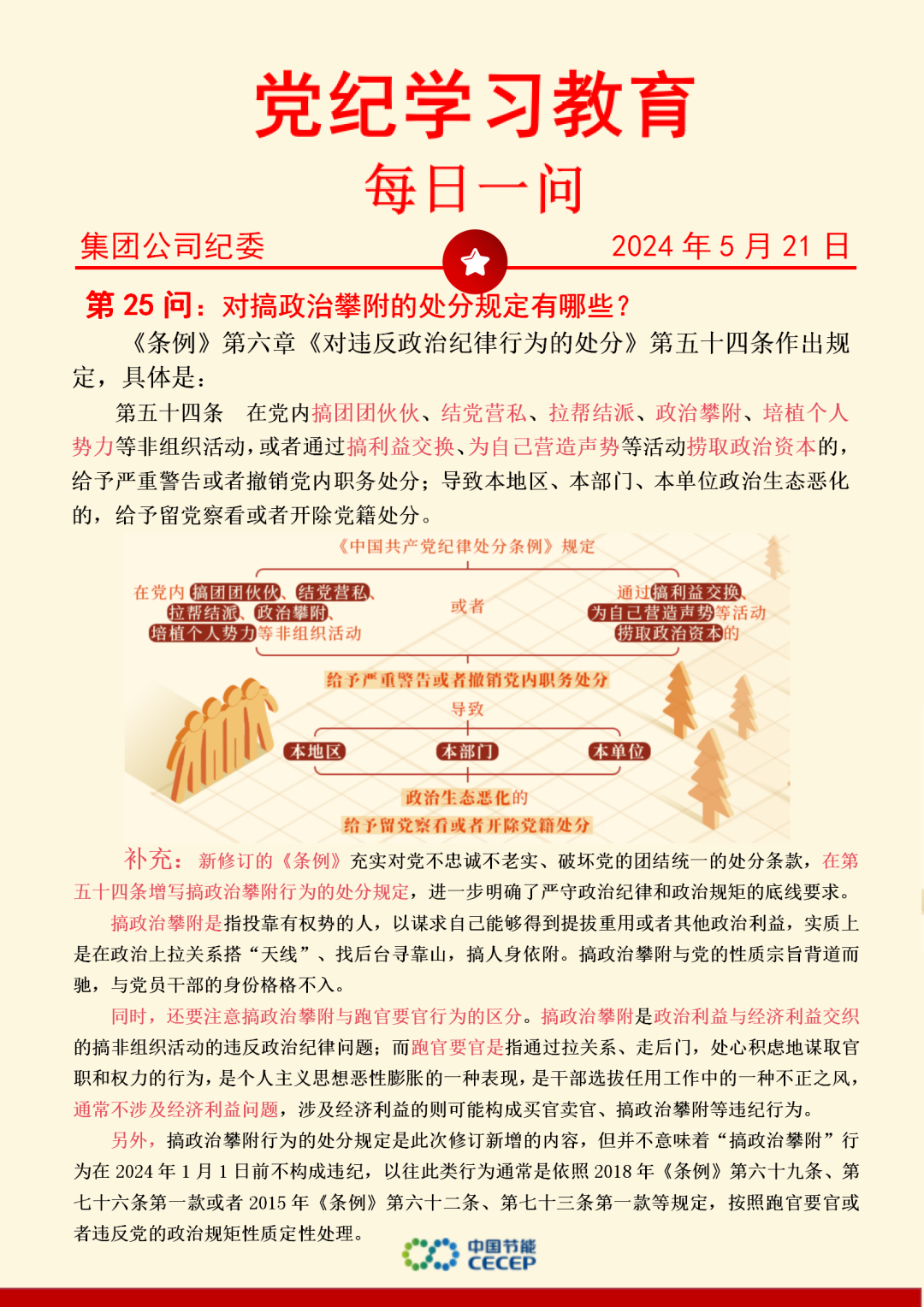 腾博官网-诚信为本,专业服务!