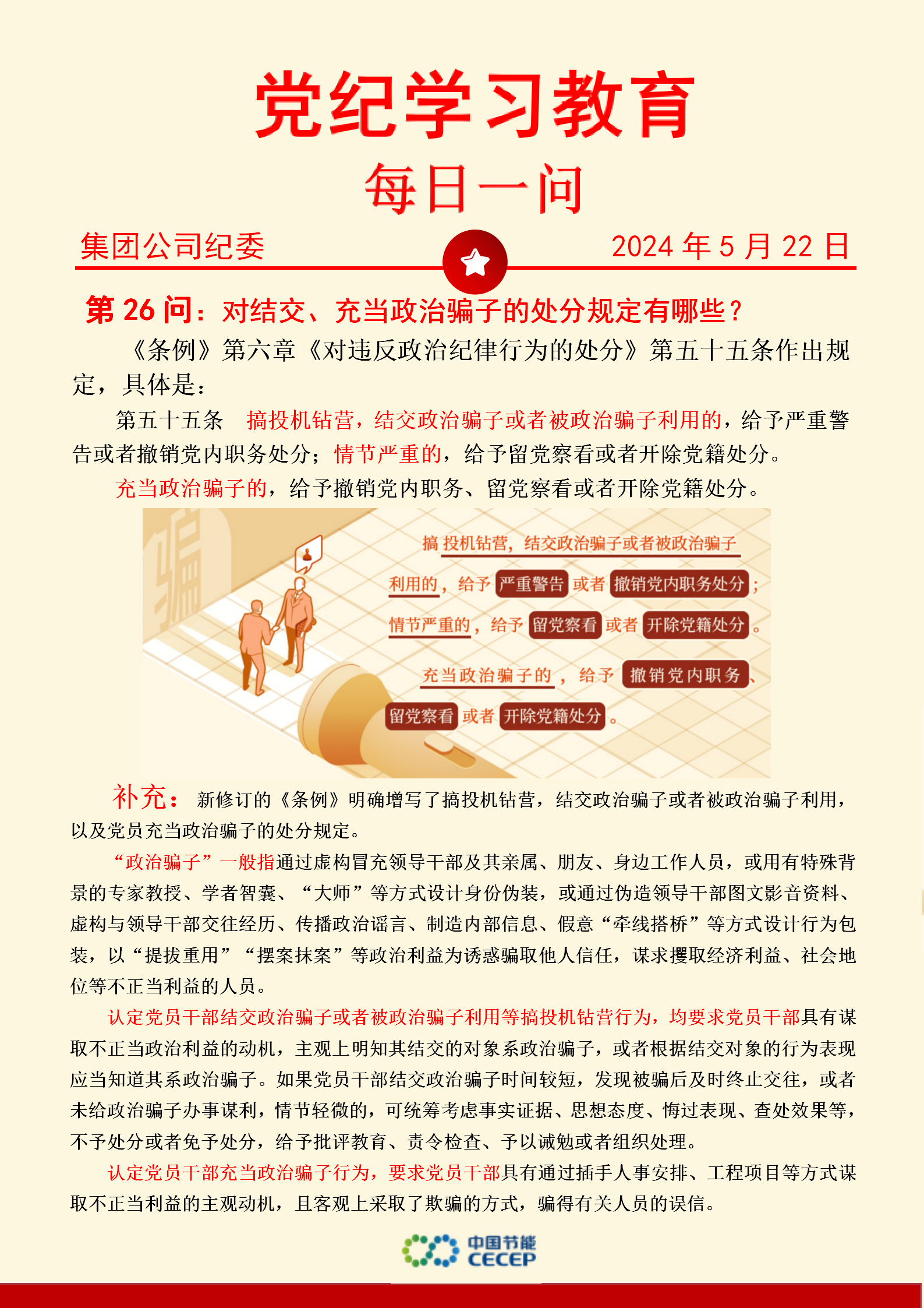 腾博官网-诚信为本,专业服务!