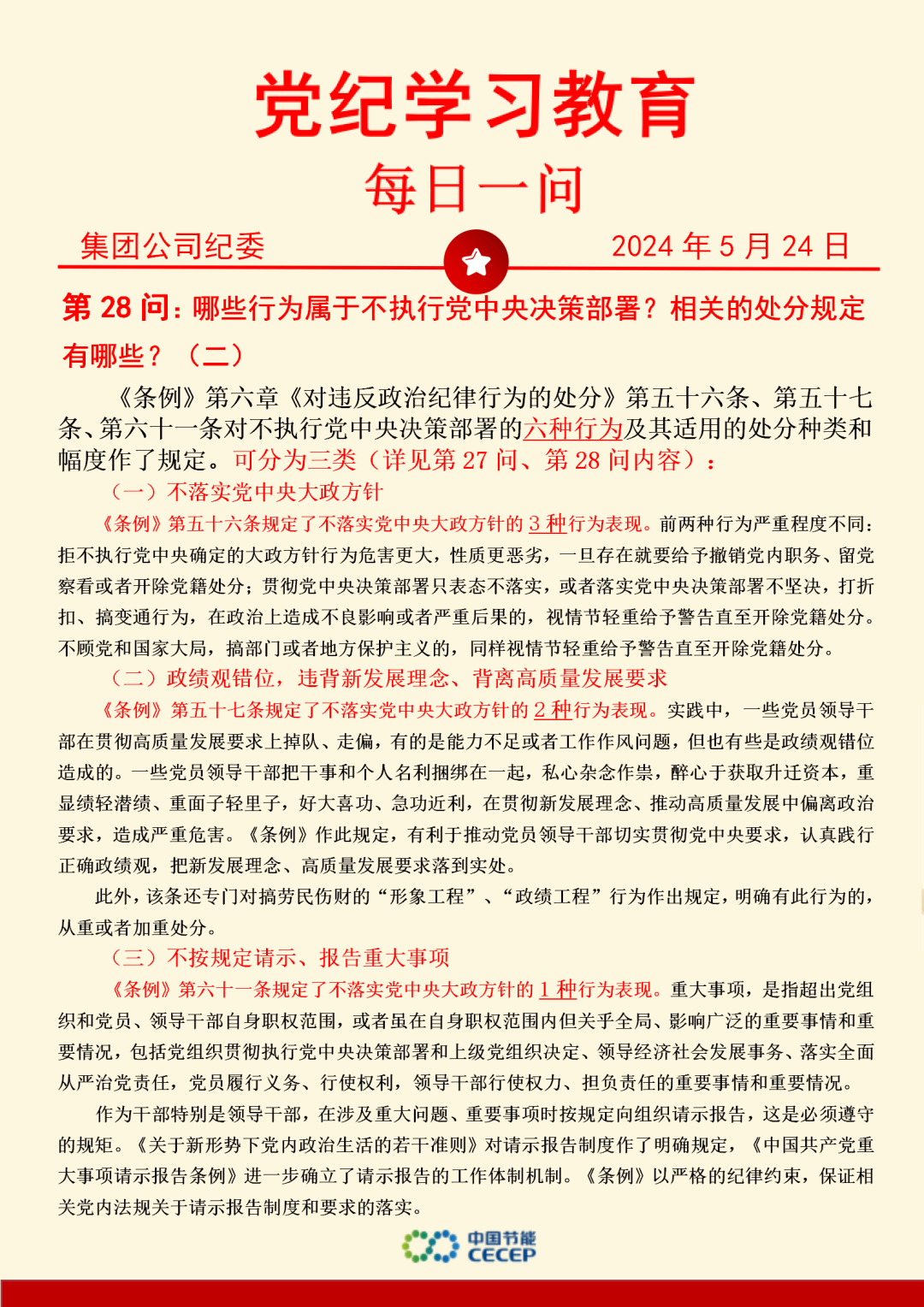 腾博官网-诚信为本,专业服务!