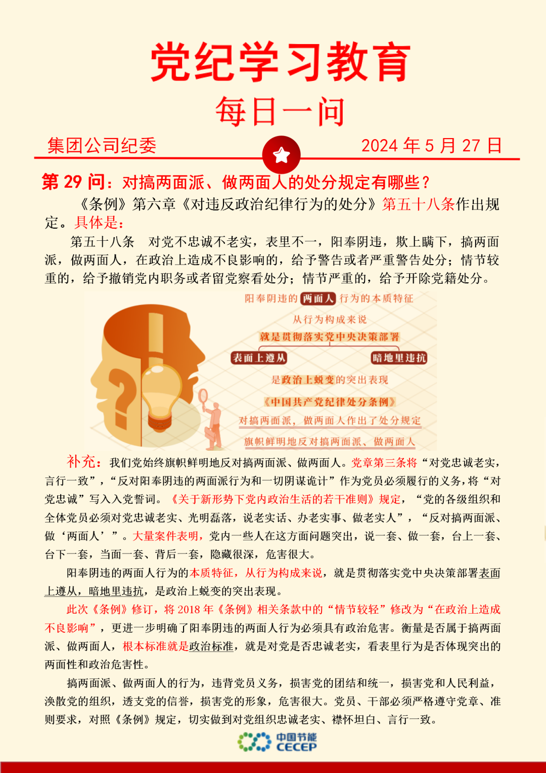 腾博官网-诚信为本,专业服务!