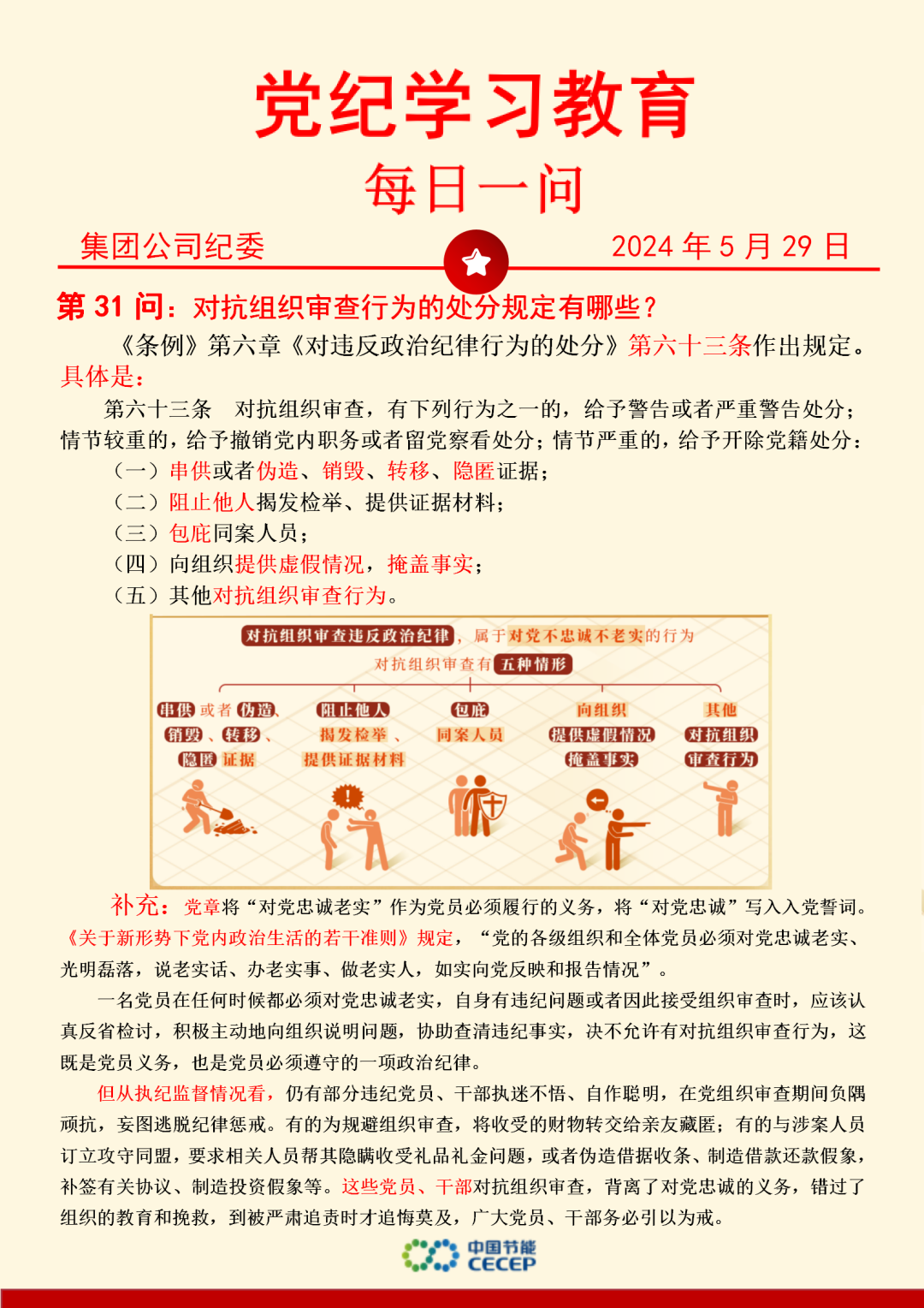 腾博官网-诚信为本,专业服务!