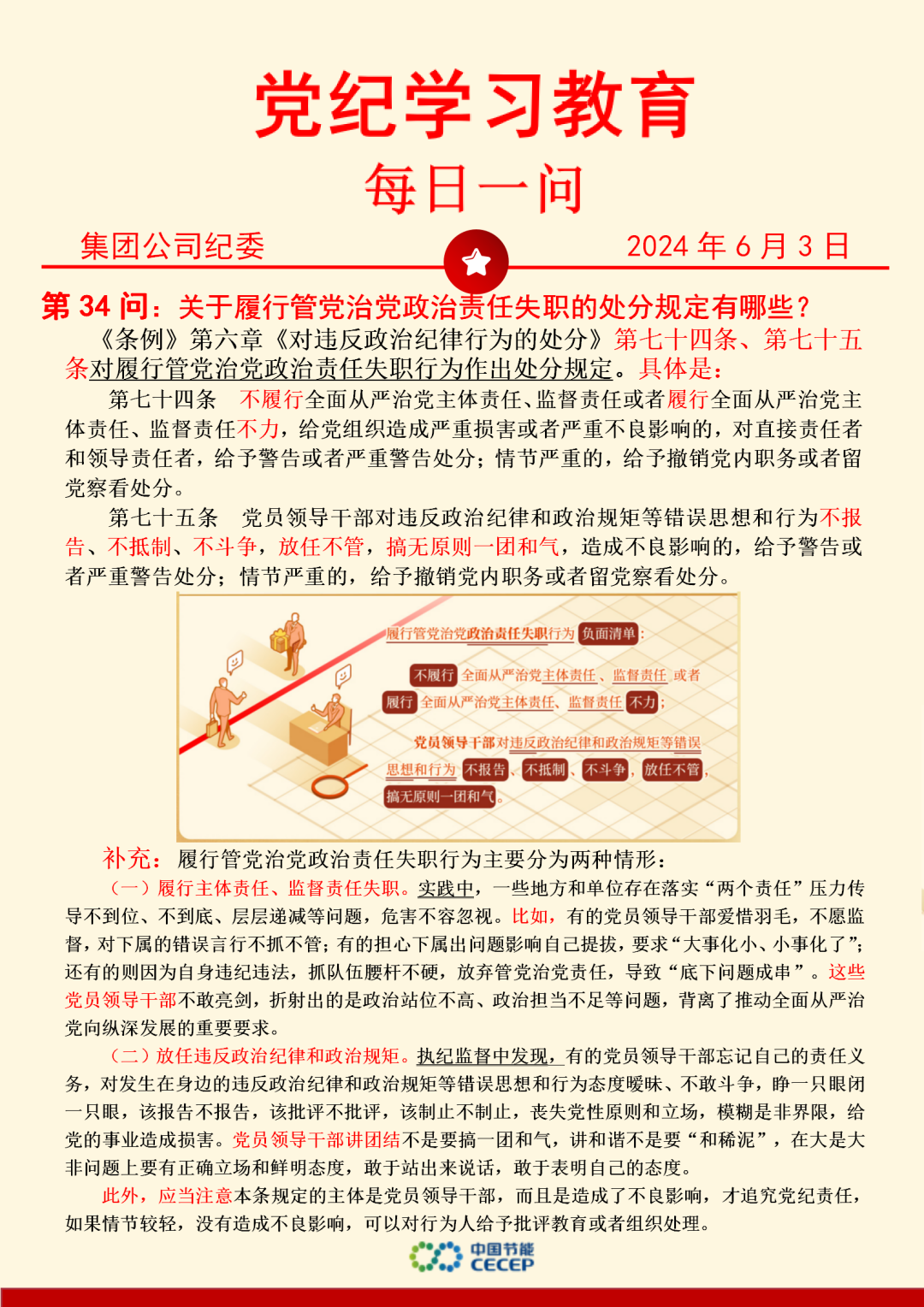 腾博官网-诚信为本,专业服务!