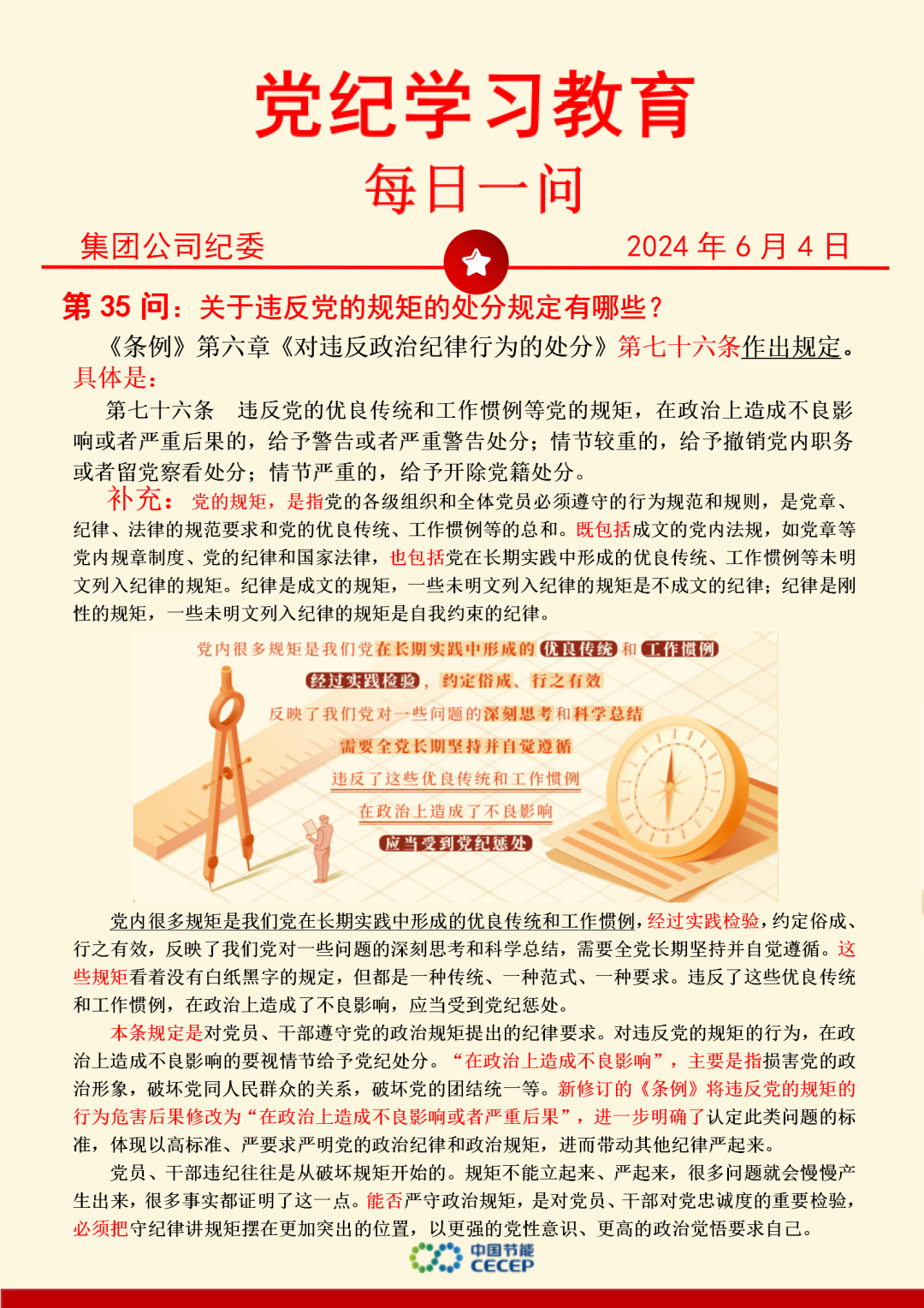 腾博官网-诚信为本,专业服务!