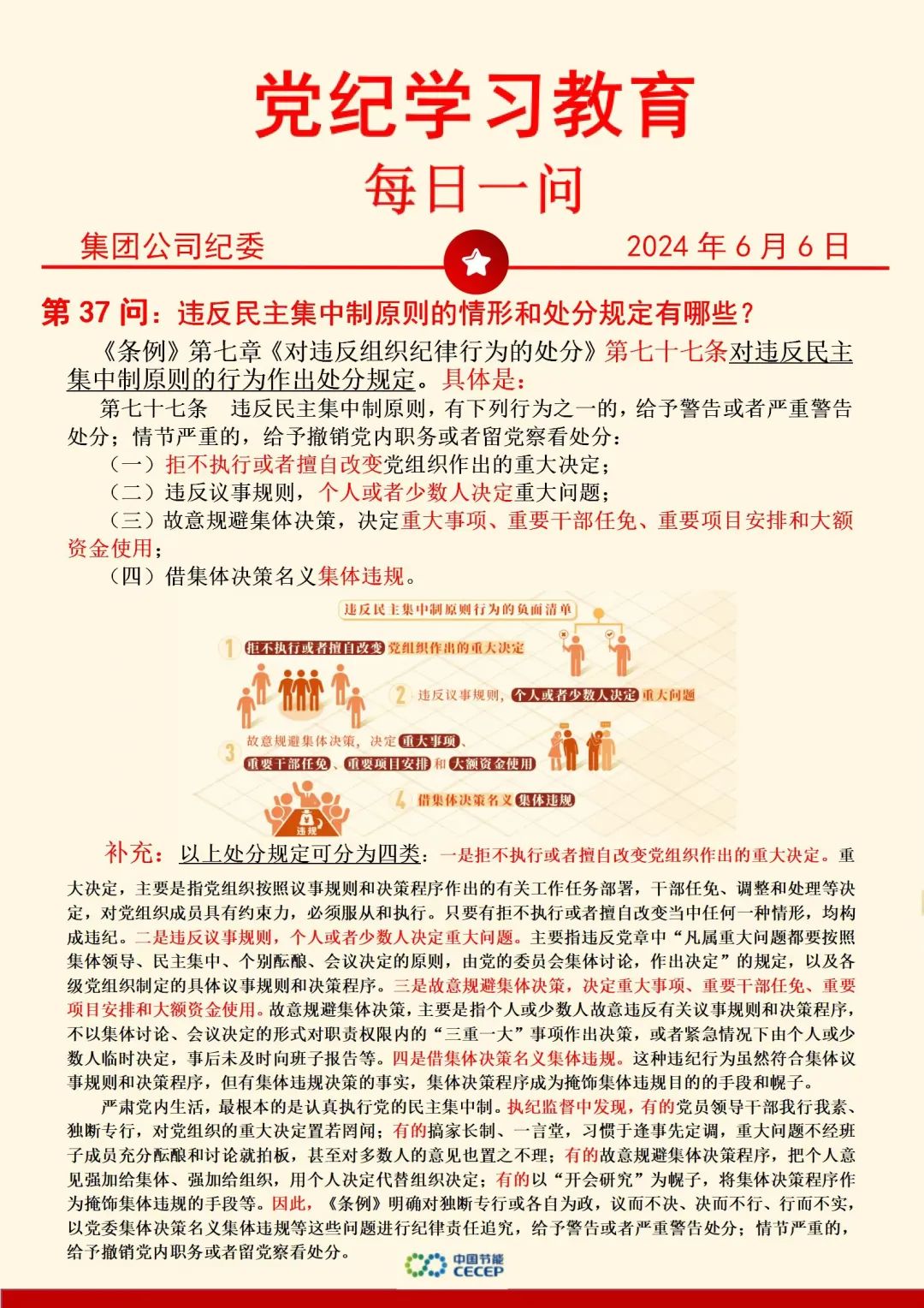 腾博官网-诚信为本,专业服务!