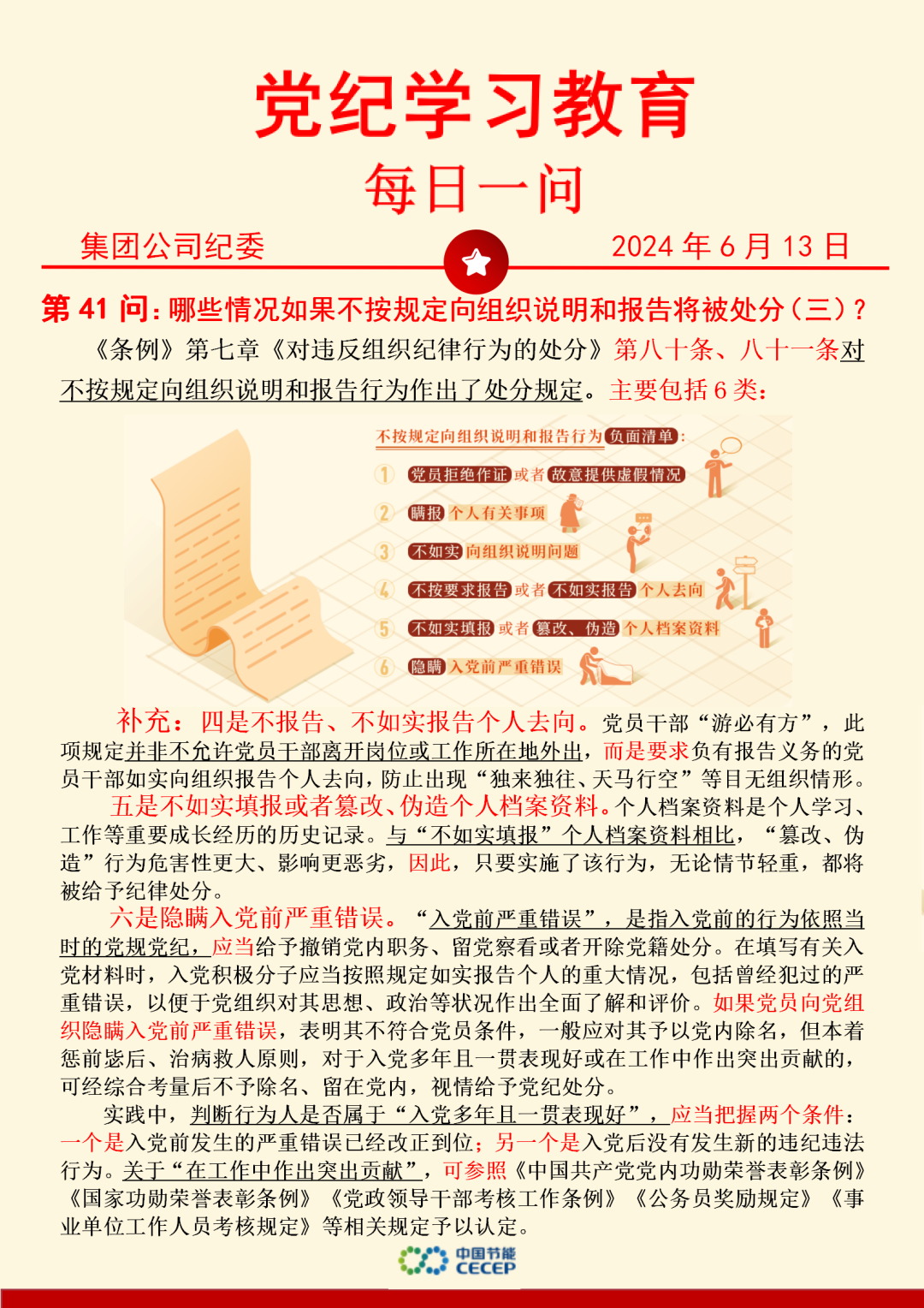 腾博官网-诚信为本,专业服务!