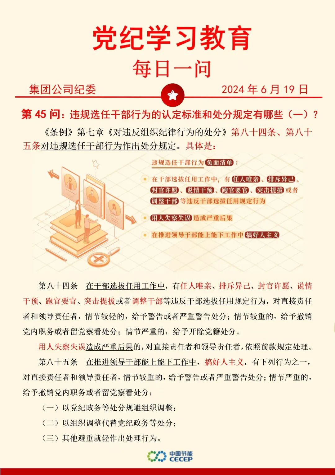 腾博官网-诚信为本,专业服务!