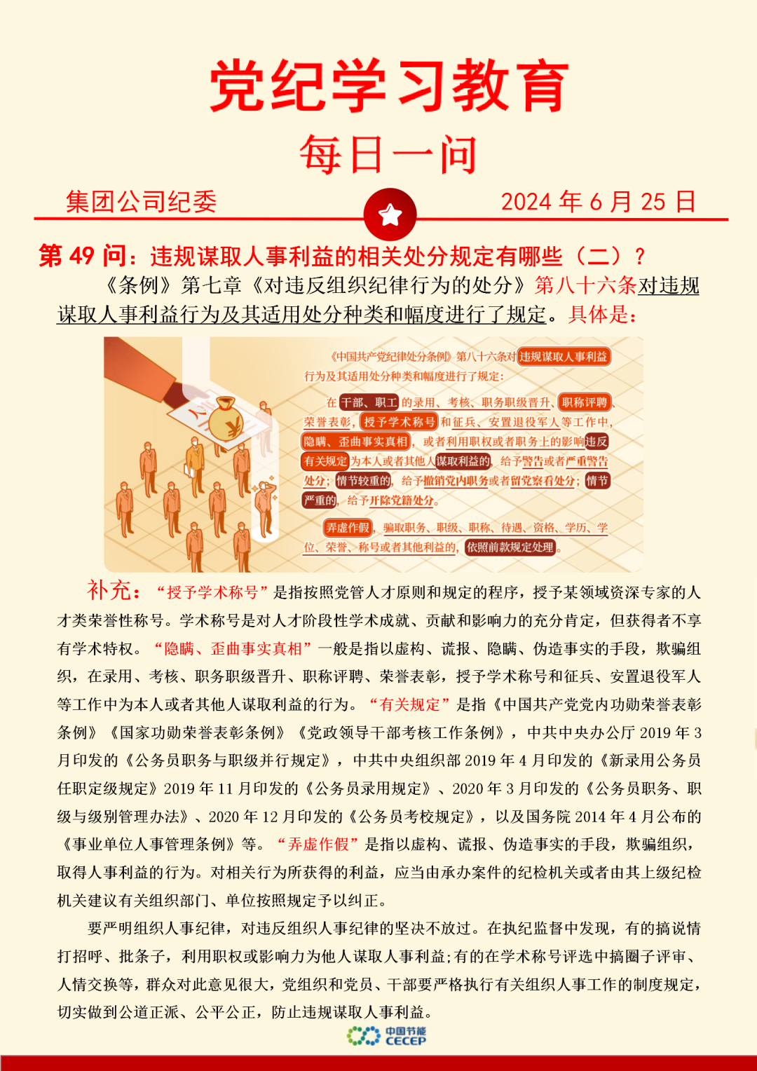 腾博官网-诚信为本,专业服务!