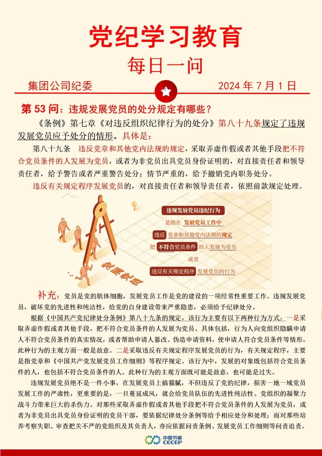 腾博官网-诚信为本,专业服务!